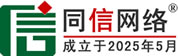 泰州信援道路救援补胎换胎