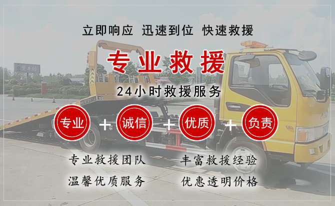 泰州中途换轮胎电话.jpg"/
